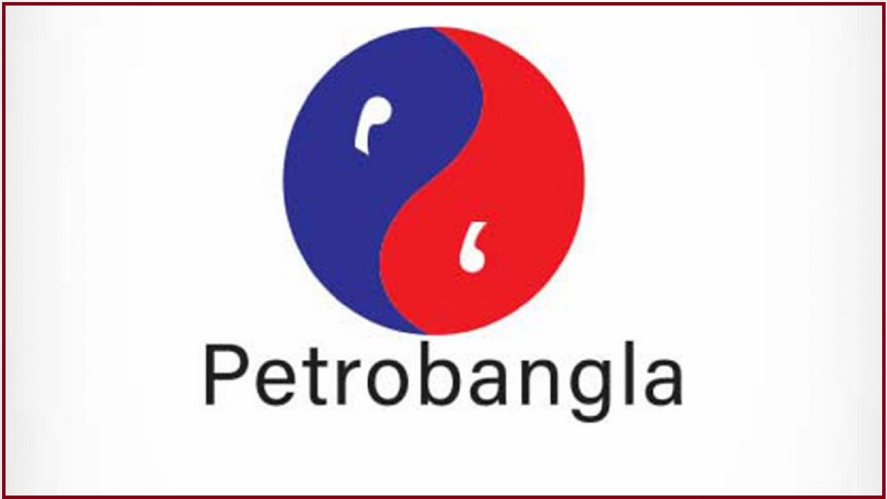 পেট্রোবাংলায় চাকরির সুযোগ। ছবি : সংগৃহীত
