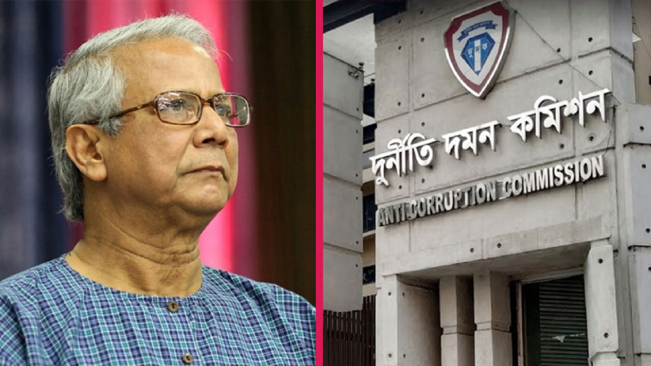 ড. ইউনূসকে দুদকে তলব। ছবি : সংগৃহীত