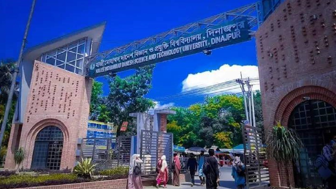 হাজী মোহাম্মদ দানেশ বিজ্ঞান ও প্রযুক্তি বিশ্ববিদ্যালয়ের প্রধান ফটক। ছবি : কালবেলা