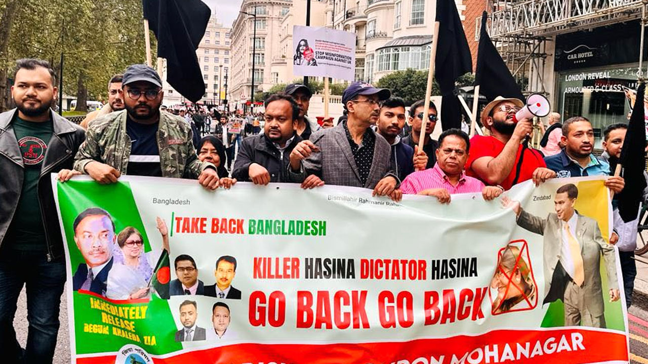 যুক্তরাজ্য বিএনপির নেতাকর্মীদের বিক্ষোভ। ছবি : কালবেলা