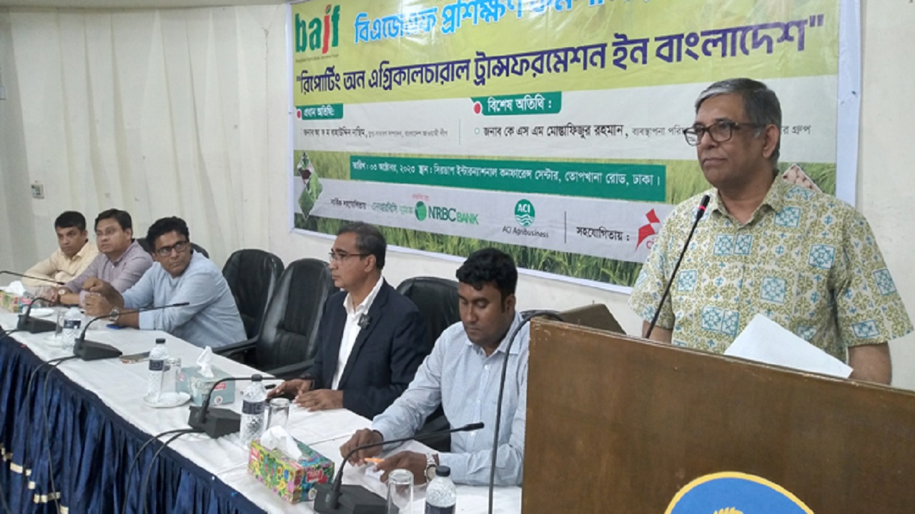 বক্তব্য রাখছেন আওয়ামী লীগের যুগ্ম সাধারণ সম্পাদক কৃষিবিদ আ ফ ম বাহাউদ্দিন নাছিম। ছবি : সংগৃহীত