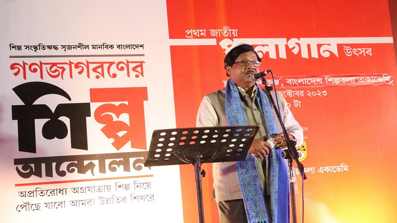 বাংলাদেশ শিল্পকলা একাডেমিতে ১-৫ অক্টোবর পর্যন্ত চলবে পালাগানের এ আয়োজন। ছবি : কালবেলা