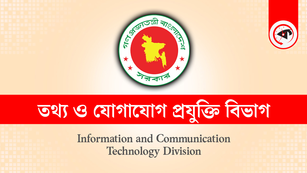 গ্রাফিক্স : কালবেলা