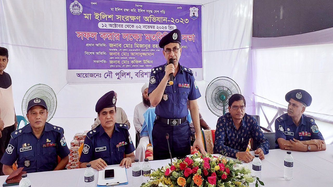 নৌপুলিশ বরিশাল অঞ্চলের আয়োজনে বরিশাল নদীবন্দর ভবনে মতবিনিময় সভা। ছবি : কালবেলা