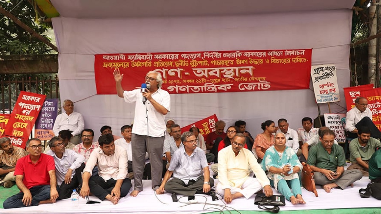 জাতীয় প্রেস ক্লাবের সামনে বাম জোট আয়োজিত অবস্থান সমাবেশে কথা বলেন বক্তারা। ছবি : সংগৃহীত