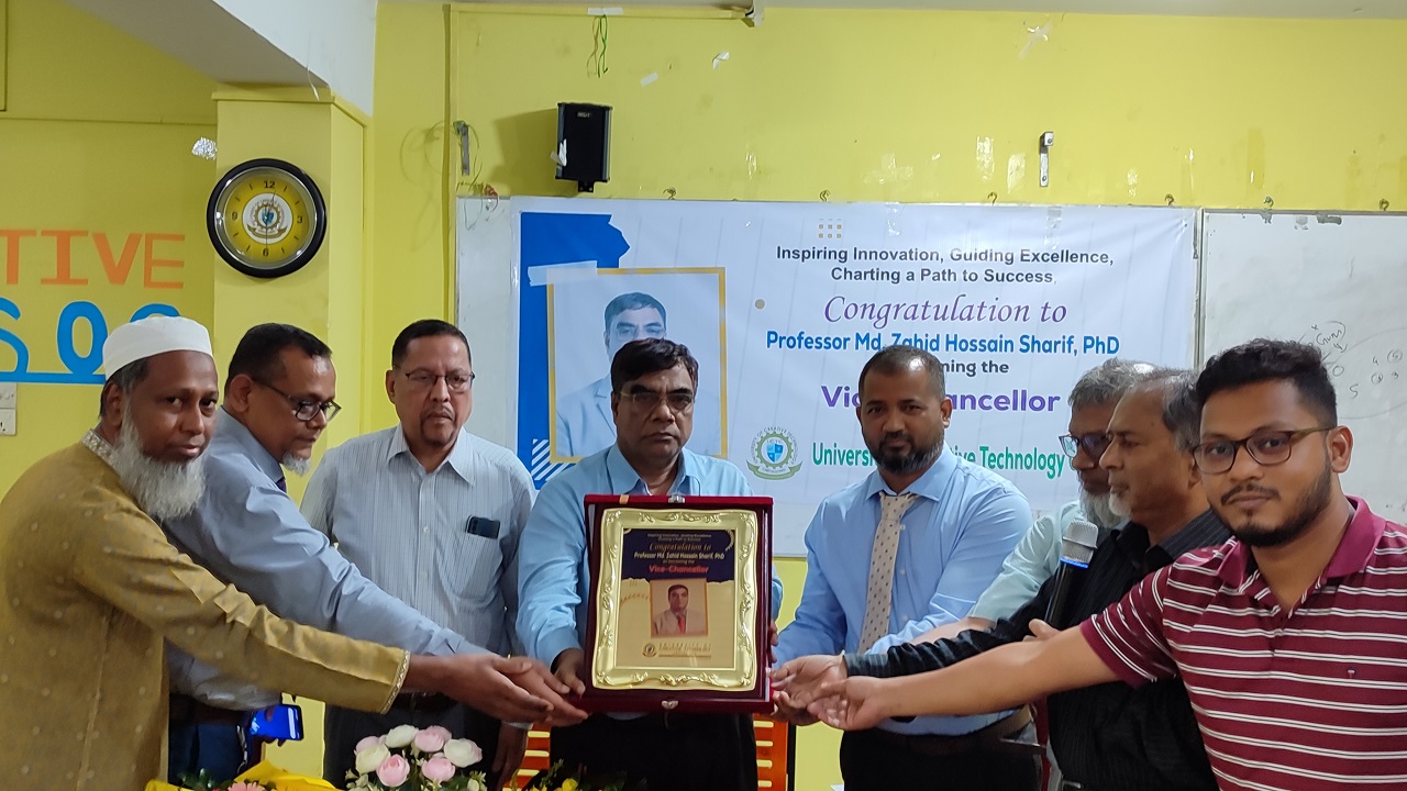 নতুন ভাইস-চ্যান্সেলর বীর মুক্তিযোদ্ধা অধ্যাপক ড. মো. জাহিদ হোসেন শরীফকে সংবর্ধনা দেওয়া হচ্ছে। ছবি : কালবেলা