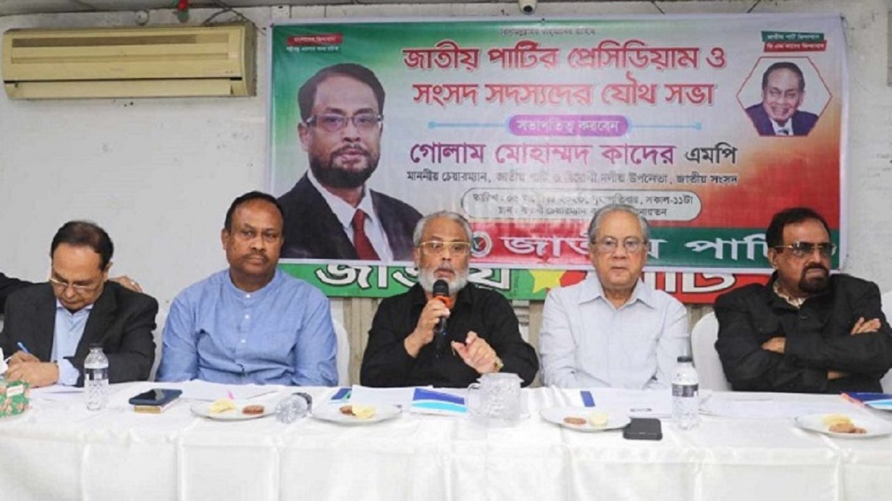 যৌথসভায় বক্তব্য রাখছেন জি এম কাদের। ছবি : সংগৃহীত
