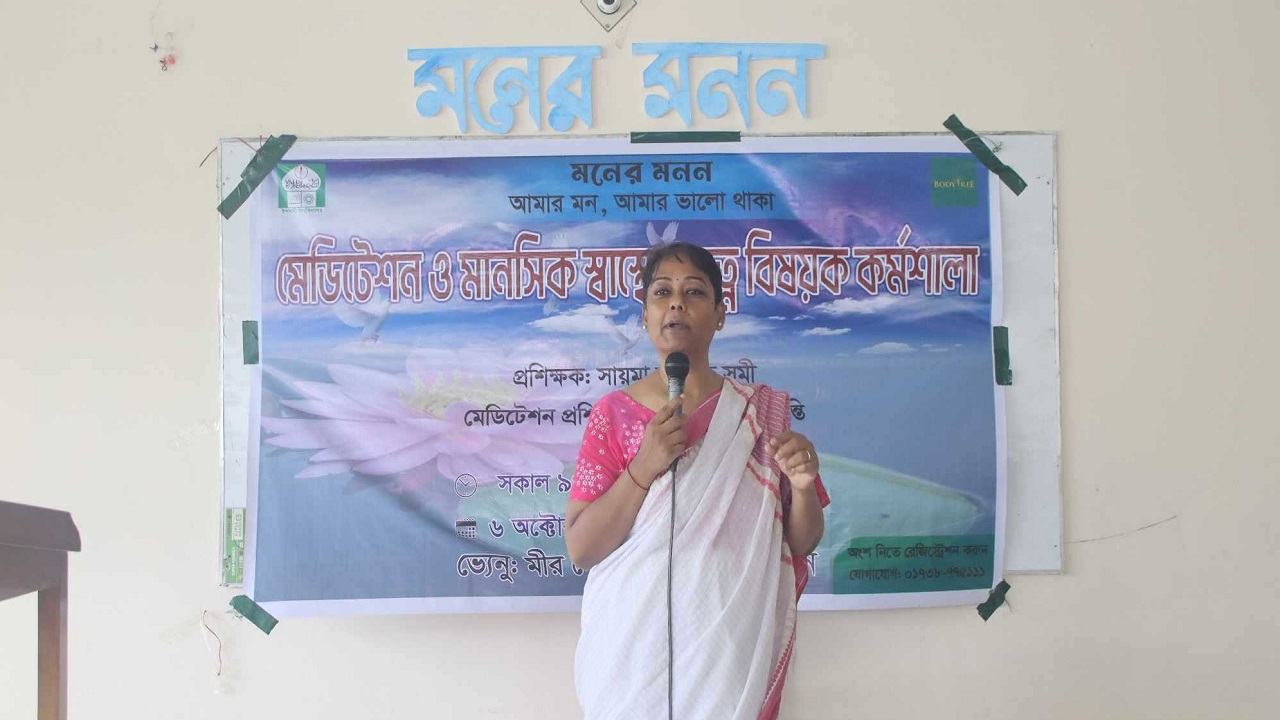 কর্মশালায় প্রশিক্ষণ দিচ্ছেন মেডিটেশন প্রশিক্ষক সায়মা সাফীজ সুমি। ছবি : কালবেলা