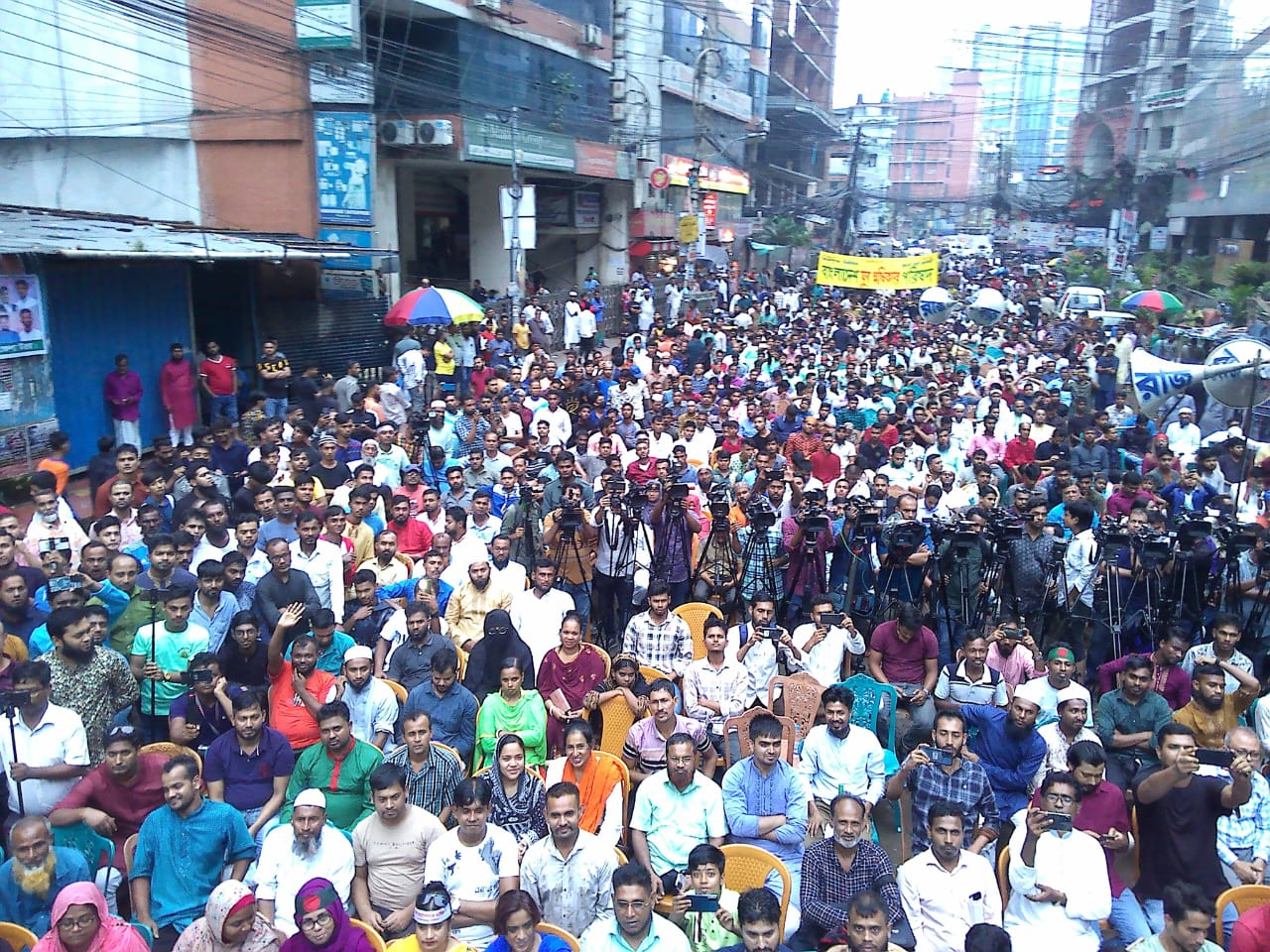 গণতন্ত্র ও ভোটাধিকার প্রতিষ্ঠার দাবিতে সংহতি সমাবেশ