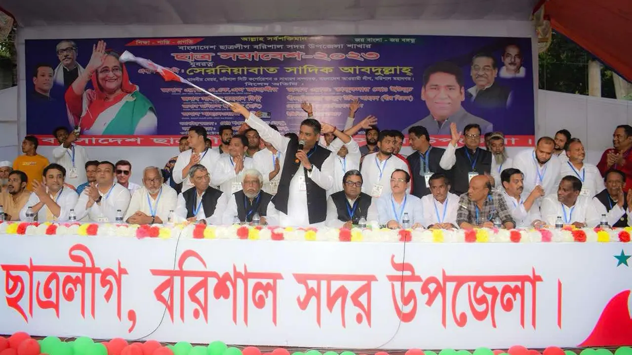 সদর উপজেলা ছাত্রলীগ আয়োজিত ‘ছাত্র সমাবেশে’ সেরনিয়াবাত সাদিক আবদুল্লাহ। ছবি : কালবেলা