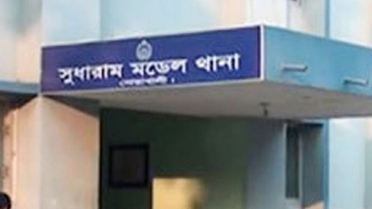 ছবি : সংগৃহীত