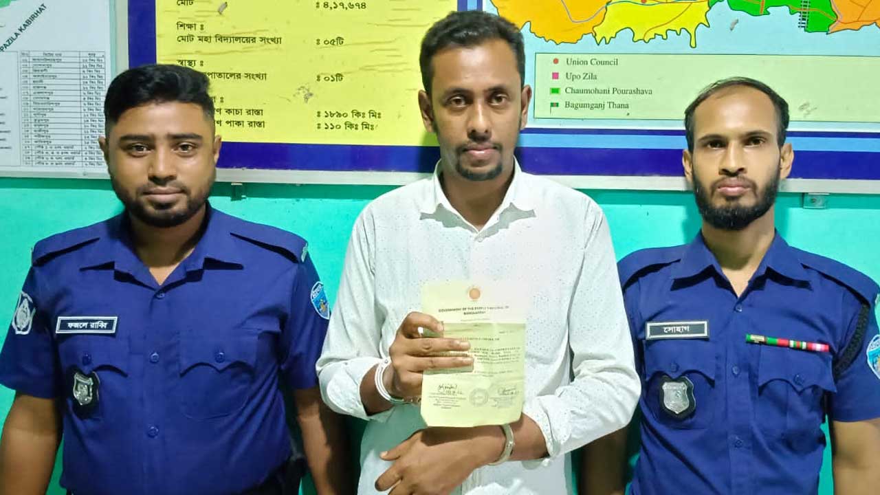 নোয়াখালীতে পুলিশ ক্লিয়ারেন্সের নামে প্রতারণা করায় আব্দুল কাদের সৌরভকে গ্রেপ্তার করেছে পুলিশ। ছবি : সংগৃহীত
