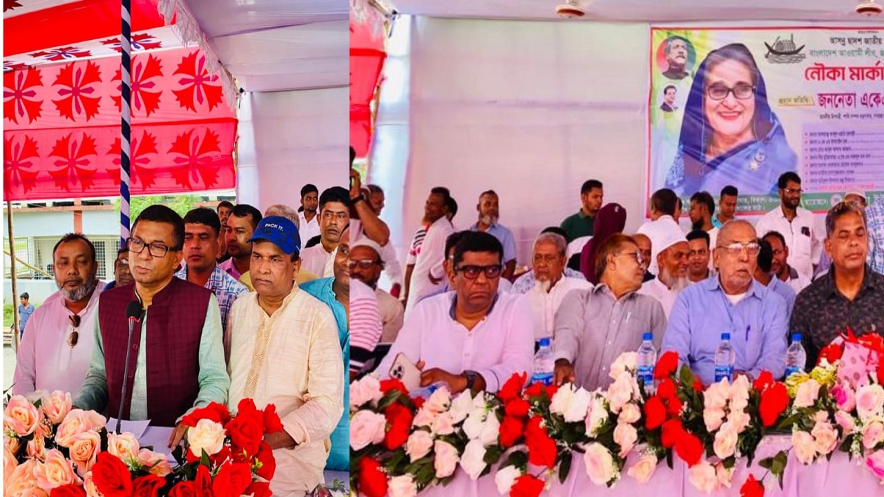 শরীয়তপুরে আওয়ামী লীগ আয়োজিত প্রস্তুতি সভা। ছবি : কালবেলা