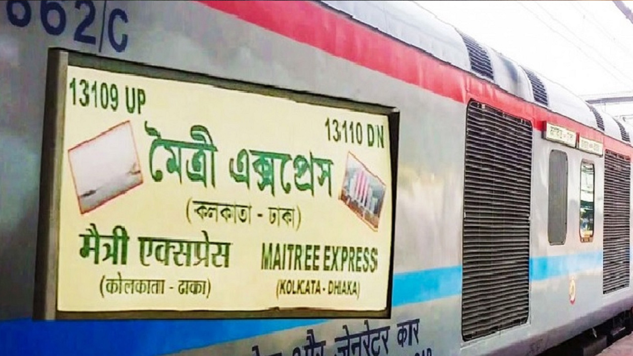 ছবি : সংগৃহীত