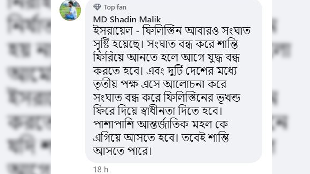 মুসলিম বিশ্বের অনৈক্য, ফায়দা যুক্তরাষ্ট্র-ইসরায়েলের