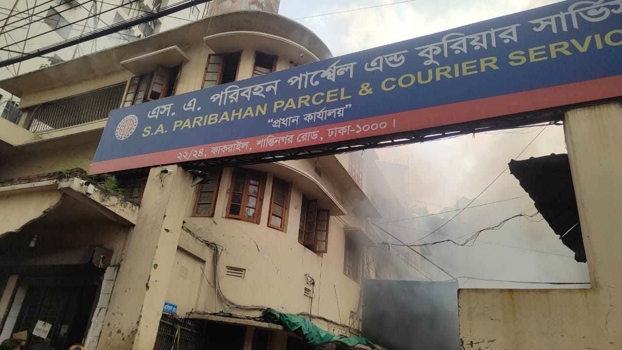 সকাল ১০টার পর এস এ পরিবহনের ভবনে আগুন লাগে। ছবি : কালবেলা