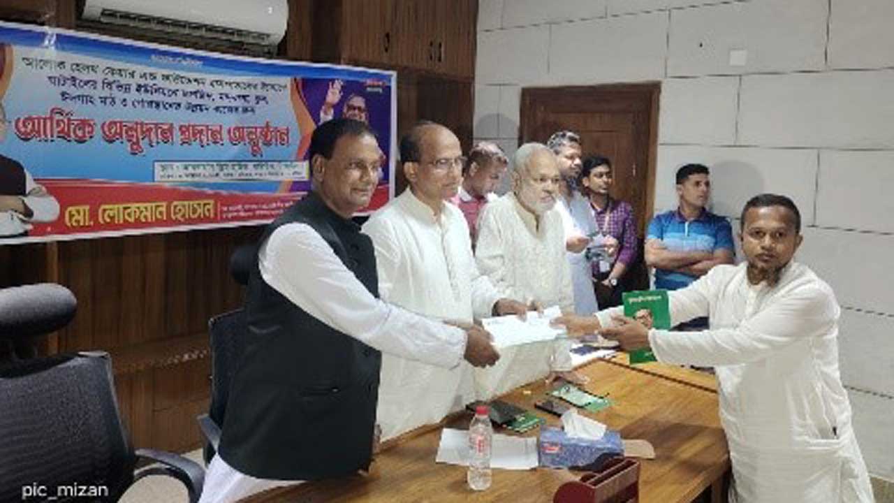 ঘাটাইল উপজেলা আওয়ামী লীগের সহসভাপতি মো. লোকমান হোসেনের পক্ষ থেকে সামাজিক ও ধর্মীয় প্রতিষ্ঠানে অর্থসহায়তা দেওয়া হয়। ছবি : সংগৃহীত