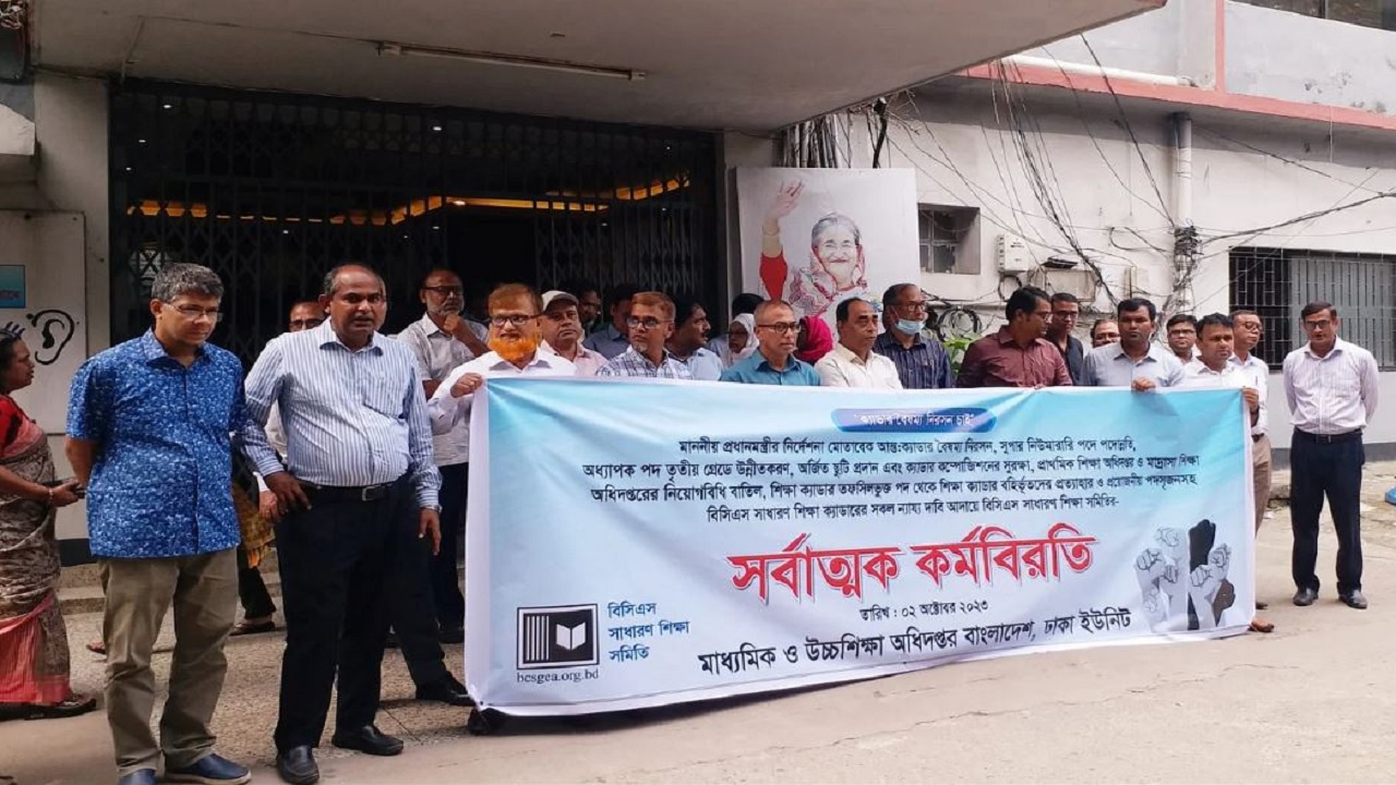 ফাইল ছবি।