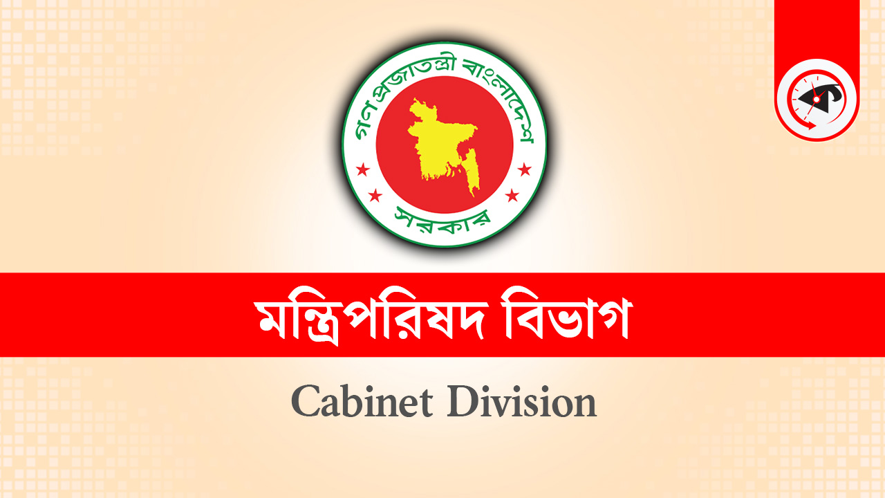 গ্রাফিক্স : কালবেলা