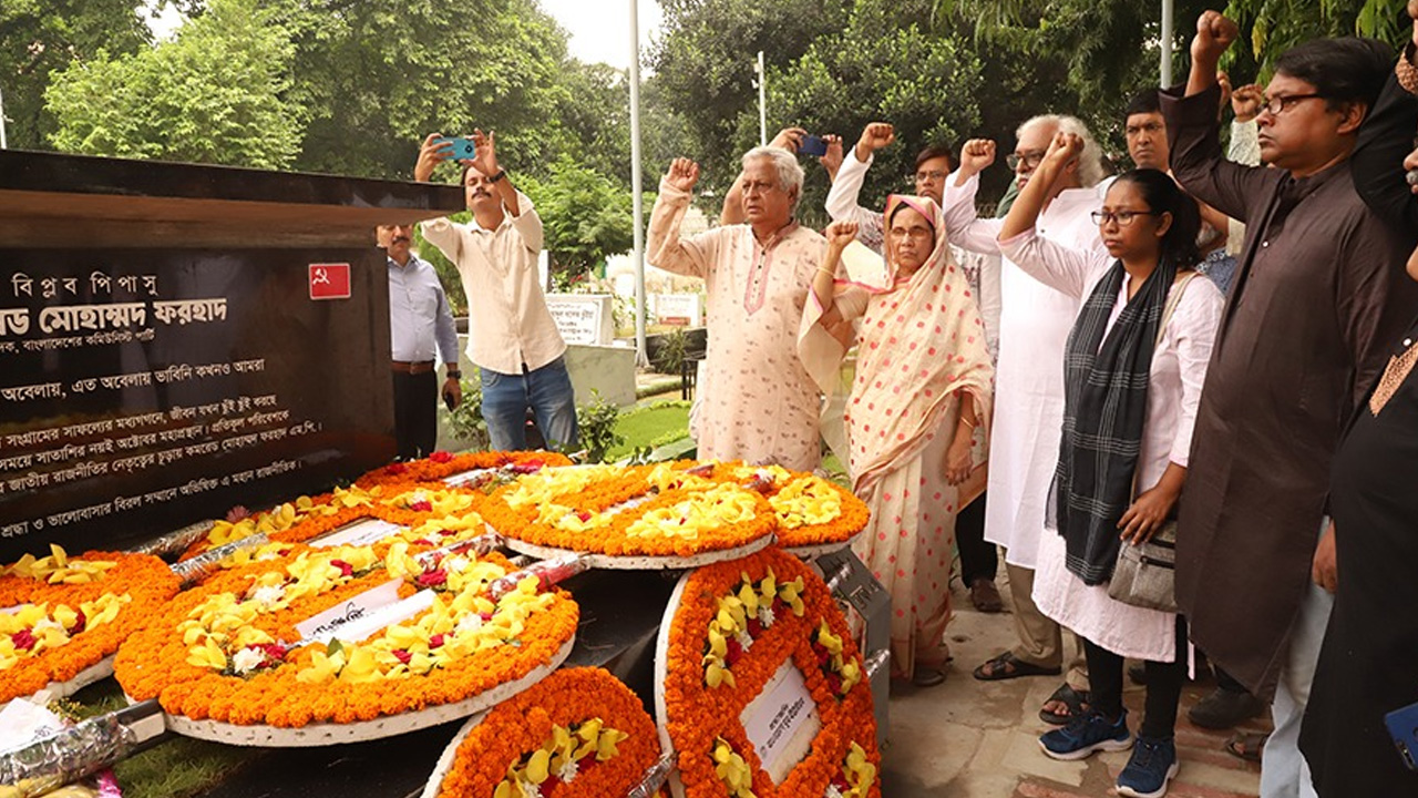 সিপিবি সাবেক সাধারণ সম্পাদক ও সাবেক সংসদ সদস্য কমরেড মোহাম্মদ ফরহাদের কবরে শ্রদ্ধা জানায় নেতৃবৃন্দ। ছবি : কালবেলা
