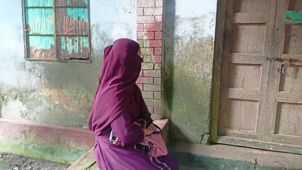 শরীয়তপুরে স্ত্রীর স্বীকৃতি চেয়ে প্রবাসীর বাড়িতে তরুণীর অবস্থান। ছবি : কালবেলা