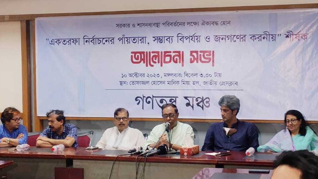 গণতন্ত্র মঞ্চের আলোচনা সভায় বক্তব্য দেন বিপ্লবী ওয়ার্কার্স পার্টির সাধারণ সম্পাদক সাইফুল হক। ছবি : কালবেলা