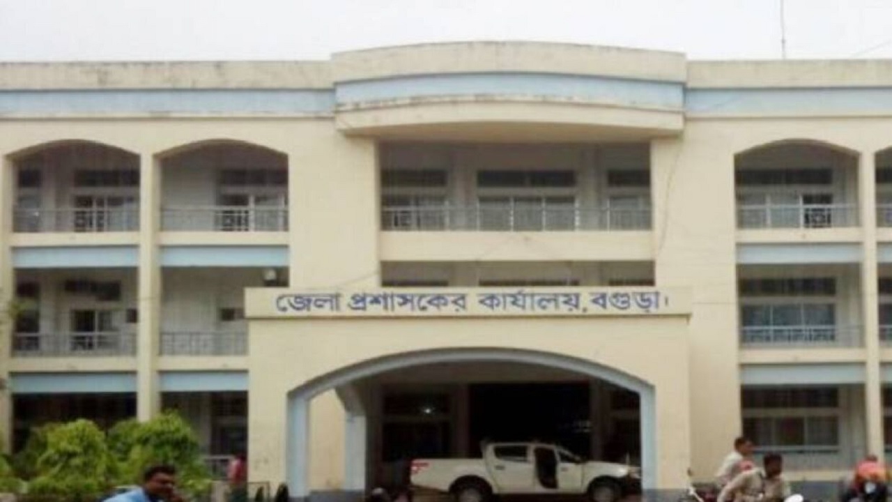 বগুড়া জেলা প্রশাসকের কার্যালয়ে চাকরির সুযোগ। ছবি : সংগৃহীত