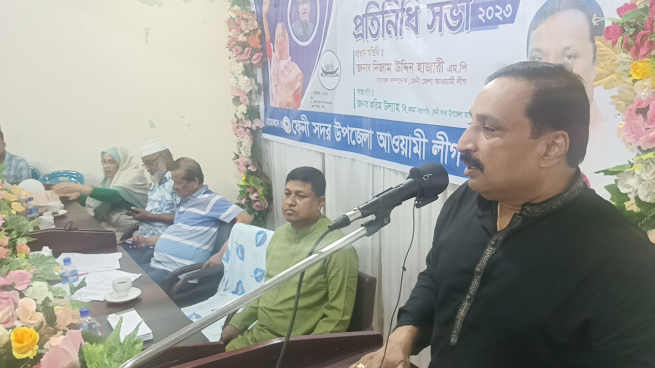 ফেনীতে আওয়ামী লীগের প্রতিনিধি সভায় প্রধান অতিথির বক্তব্য রাখছেন সংসদ সদস্য নিজাম উদ্দিন হাজারী। ছবি : কালবেলা