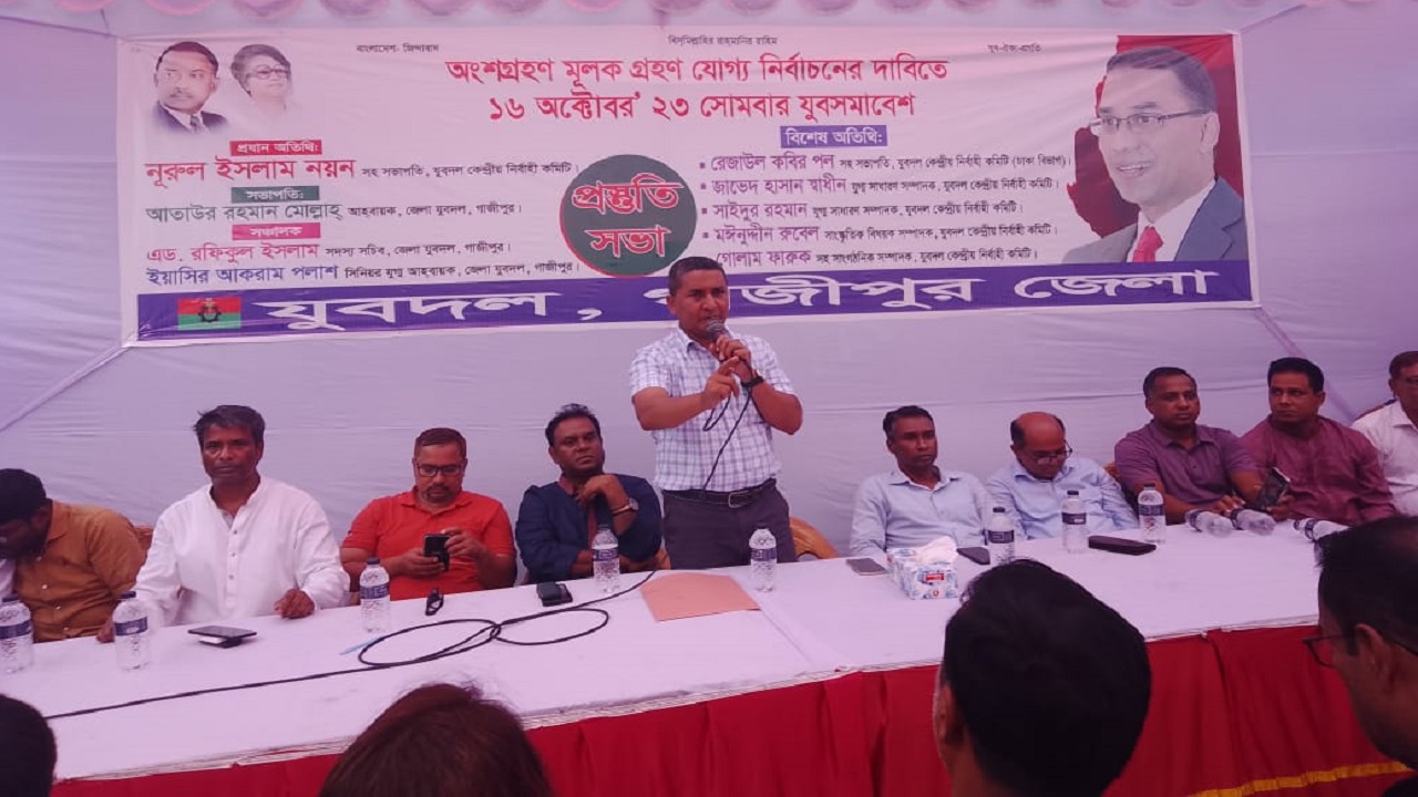 টঙ্গীতে যুবদলের প্রস্তুতি সভায় বক্তব্য দিচ্ছেন কেন্দ্রীয় সহসভাপতি নুরুল ইসলাম নয়ন। ছবি : কালবেলা