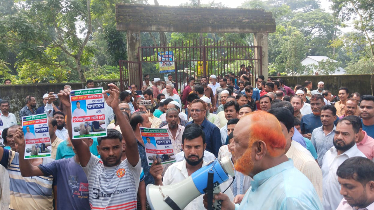 বরগুনায় প্রধান শিক্ষককে অপসারণের দাবিতে বিক্ষোভ মিছিল ও সমাবেশ। ছবি : কালবেলা