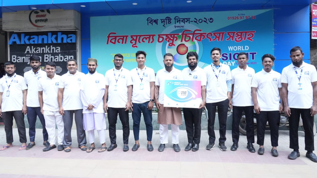 বিনামূল্যে চক্ষু সেবা দেবে রেটিনা গ্লকোমা সেন্টার অ্যান্ড সুপার স্পেশালটি আই হসপিটাল।