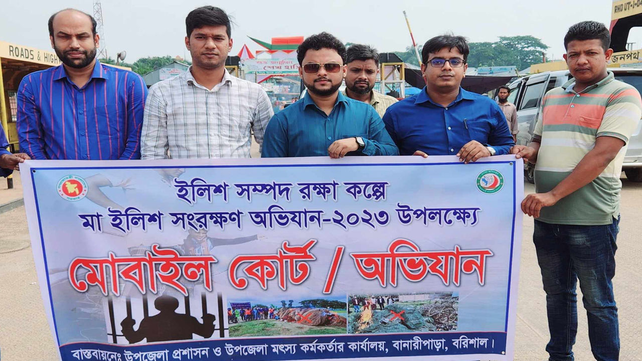 মা ইলিশ রক্ষায় বরিশালে ভ্রাম্যমাণ আদালতের অভিযান। ছবি : কালবেলা
