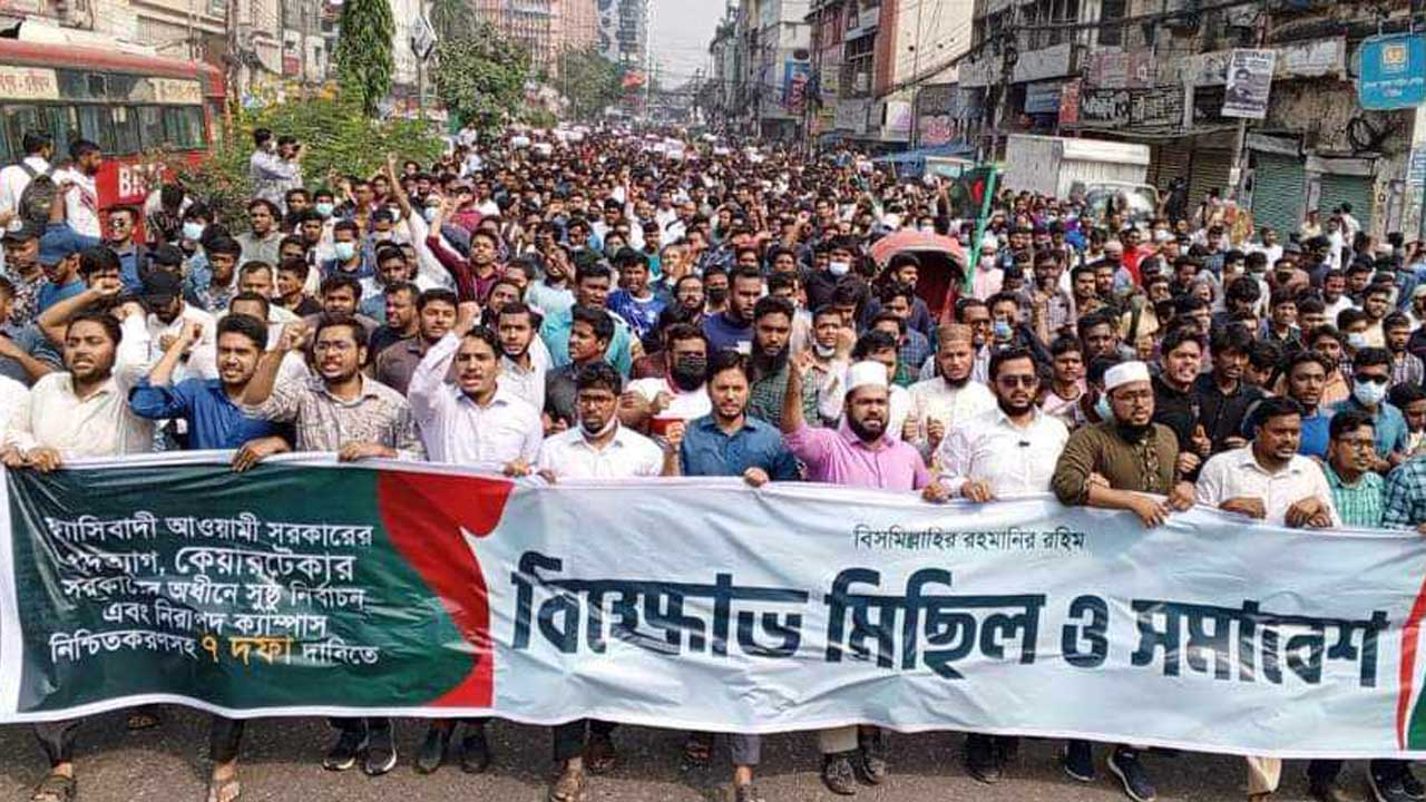 শিবিরের বিক্ষোভ। ছবি : সংগৃহীত