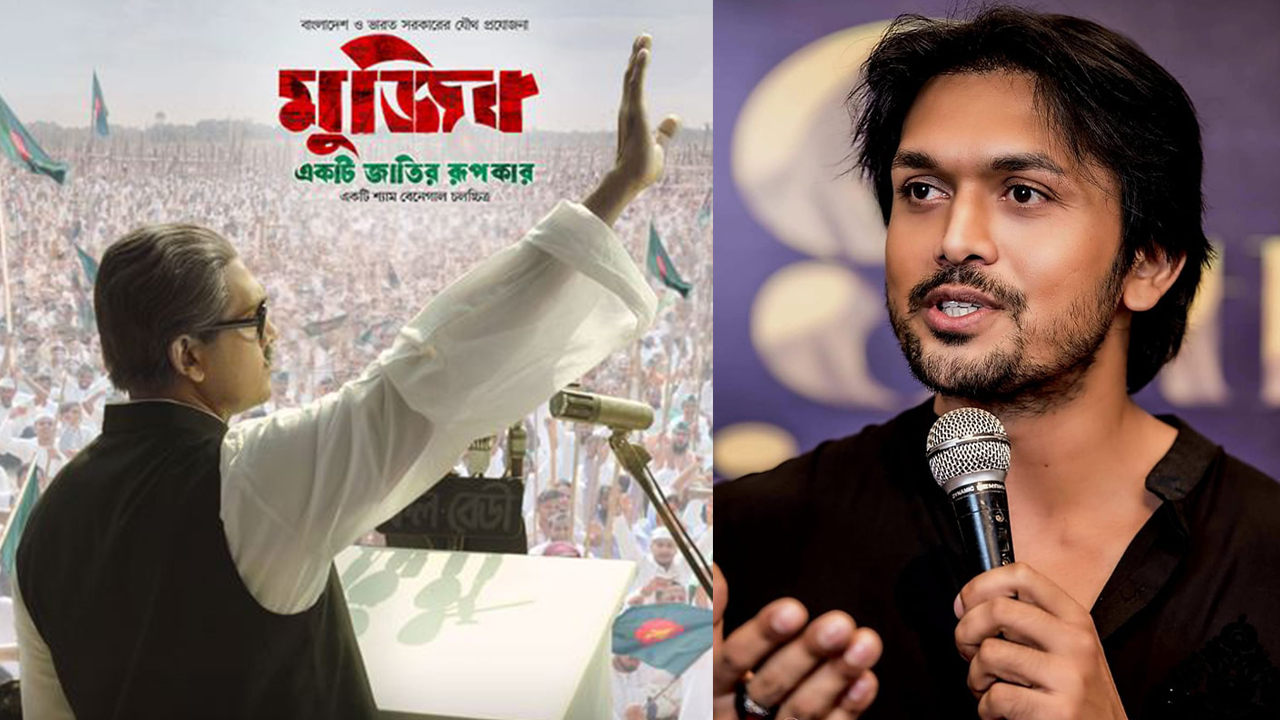 ‘মুজিব’ সিনেমার পোস্টার ও আরেফিন শুভ। ছবি : সংগৃহীত