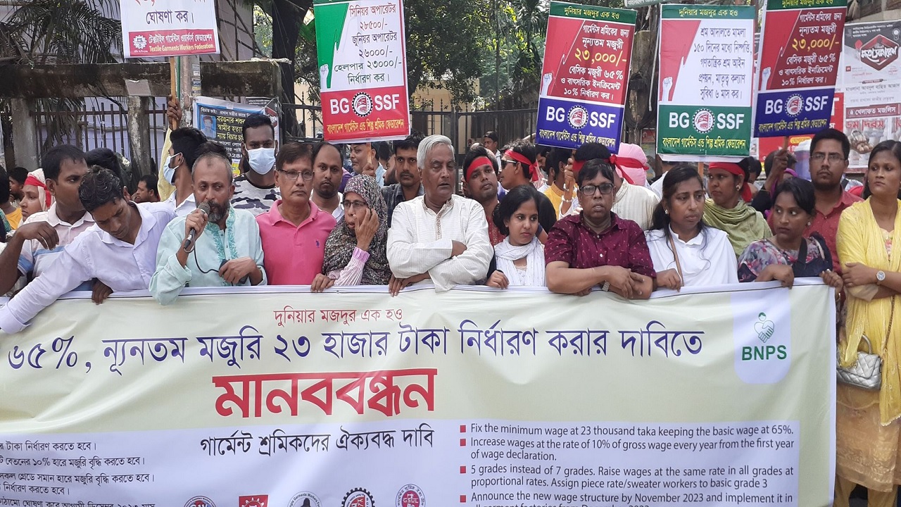পোশাকশিল্পে ন্যূনতম মজুরি ২৩ হাজার টাকা নির্ধারণের দাবিতে রাজধানীর প্রেস ক্লাবের সামনে এক মানববন্ধন অনুষ্ঠিত হয়েছে। ছবি : কালবেলা