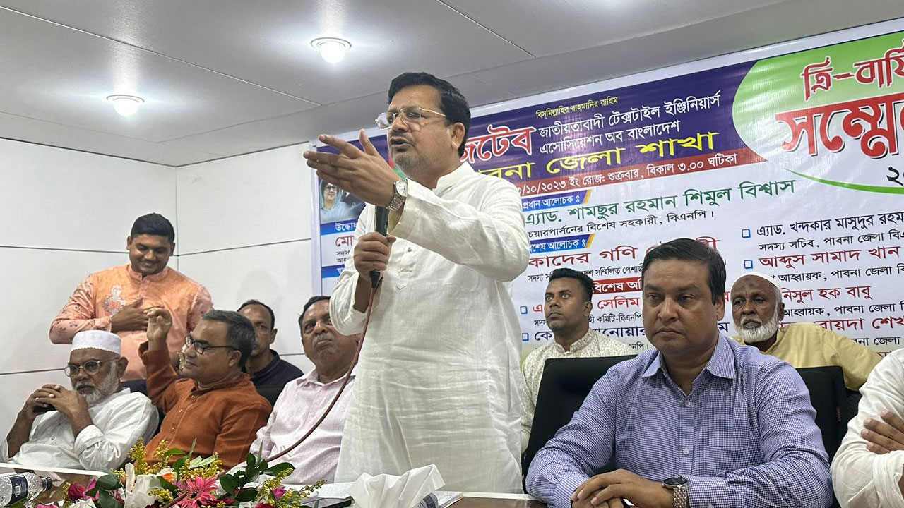 জেটেবের ত্রি-বার্ষিক সম্মেলনে পেশাজীবী নেতারা কথা বলছেন। ছবি : কালবেলা