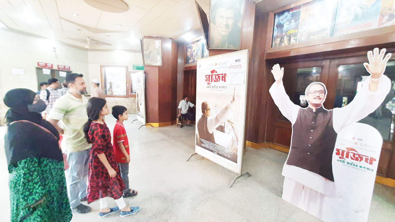 রাজধানীর মধুমিতা সিনেমা হলে শুক্রবার ‘মুজিব : একটি জাতির রূপকার’ দেখতে যায় সব বয়সীরা। ছবি: কালবেলা