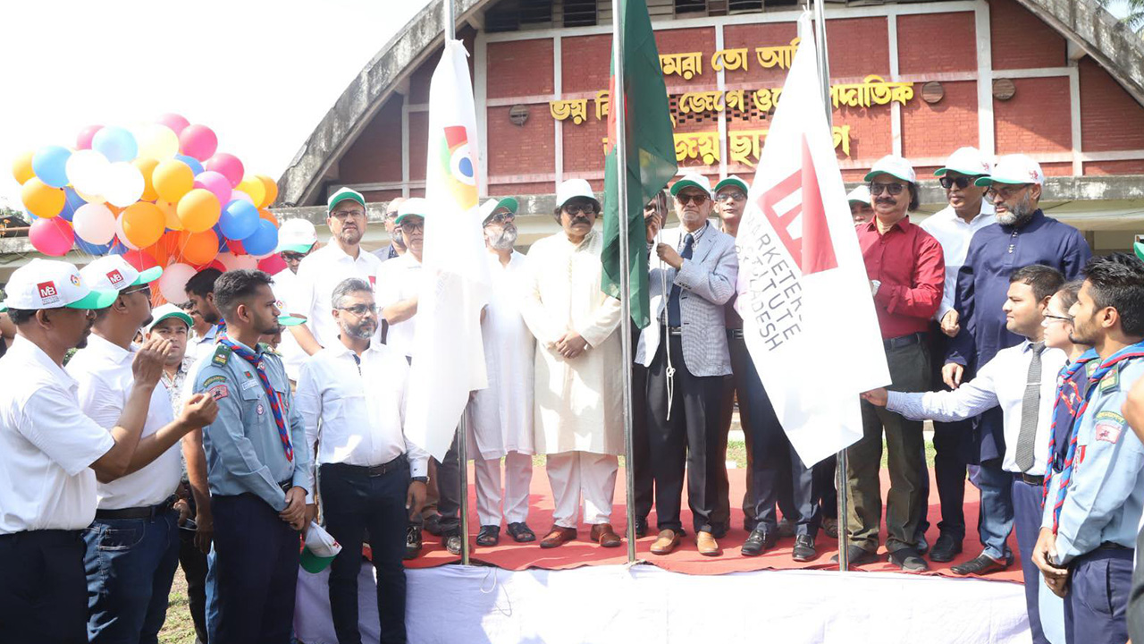 ‘বাংলাদেশ মার্কেটিং ডে’ উদযাপন। ছবি : কালবেলা