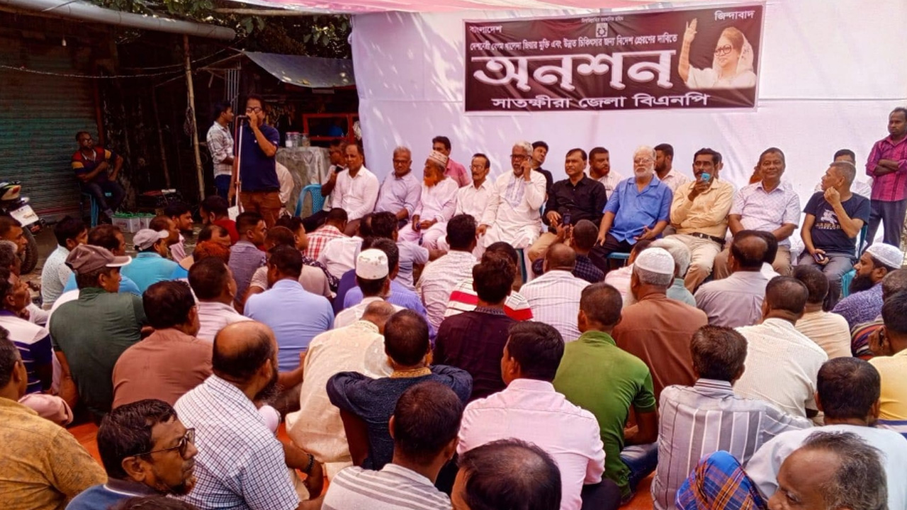 সাতক্ষীরায় শনিবার অনশন করেন বিএনপির নেতাকর্মীরা। ছবি : কালবেলা