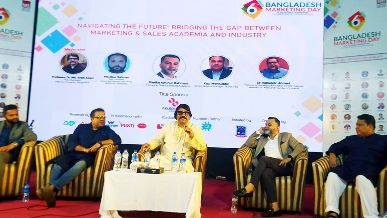 মার্কেটার্স ইনস্টিটিউট বাংলাদেশের সম্মেলনে অতিথিরা। ছবি : বিজ্ঞপ্তি