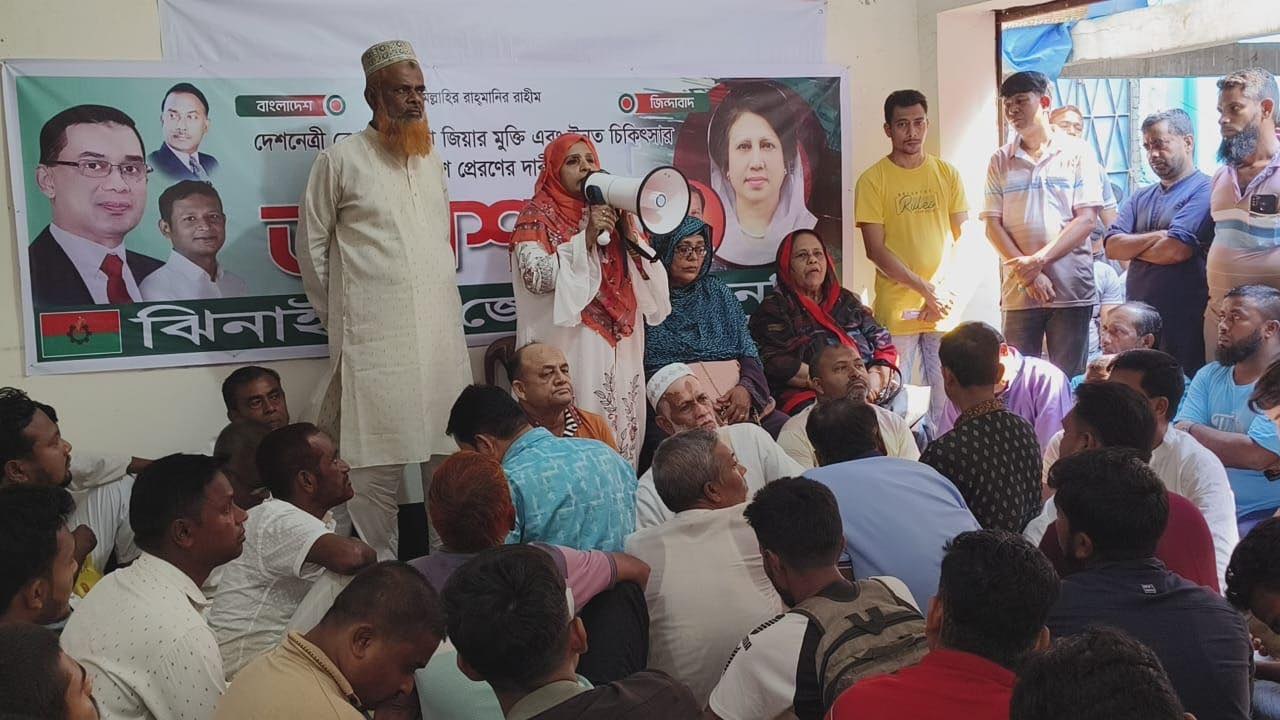 ঝিনাইদহের দলীয় কার্যালয়ে বিএনপির অনশন কর্মসূচি। ছবি : কালবেলা