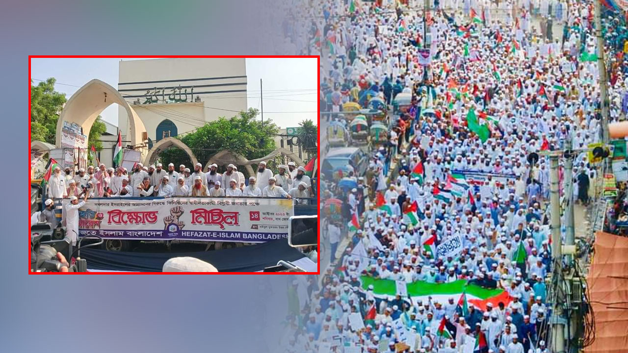 জাতীয় মসজিদ বায়তুল মোকাররমের উত্তর গেটে হেফাজত ইসলামের সমাবেশ। ছবি : সংগৃহীত