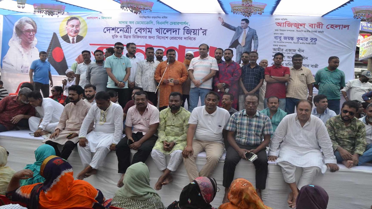 খুলনায় বিএনপির অনশন। ছবি : কালবেলা