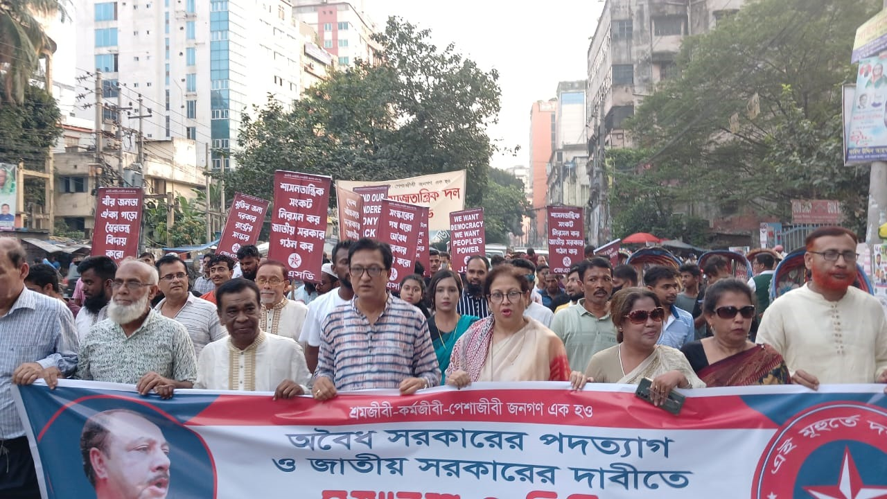জাতীয় প্রেস ক্লাবের সামনে জেএসডির প্রতিবাদ সমাবেশ। ছবি : কালবেলা