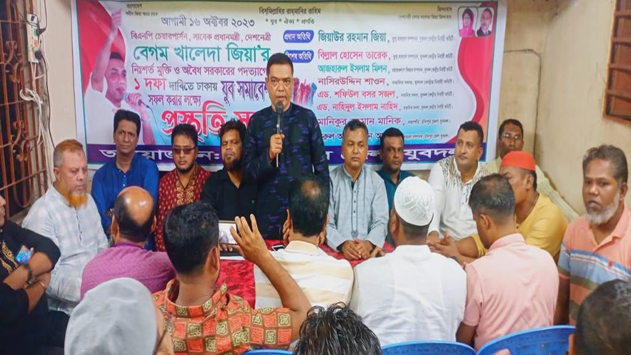 চাঁদপুরে প্রস্তুতি সভায় বক্তব্য দেন যুবদলের কেন্দ্রীয় যুগ্ম সম্পাদক জিয়াউর রহমান জিয়া। ছবি : কালবেলা