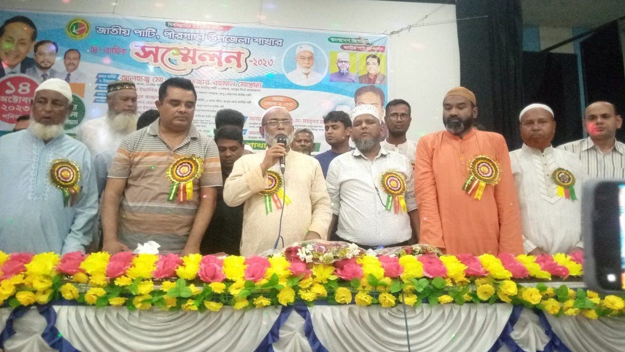 রংপুরের পীরগাছায় উপজেলা জাতীয় পার্টির সম্মেলনে বক্তব্য দিচ্ছেন রসিক মেয়র মোস্তফা। ছবি : কালবেলা