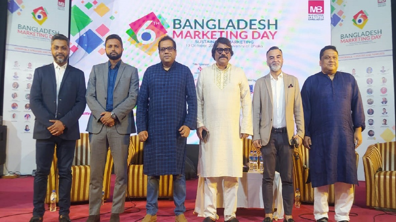 মার্কেটিং ডের সমাপনী। ছবি : সংগৃহীত