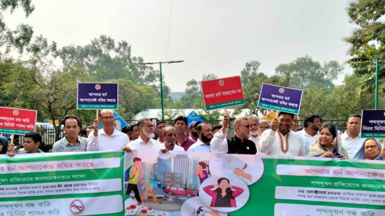 সচিবালয়ের সামনে ‘১ মিনিট শব্দহীন’ কর্মসূচি পালন করে পরিবেশ, বন ও জলবায়ু মন্ত্রণালয়। ছবি : সংগৃহীত