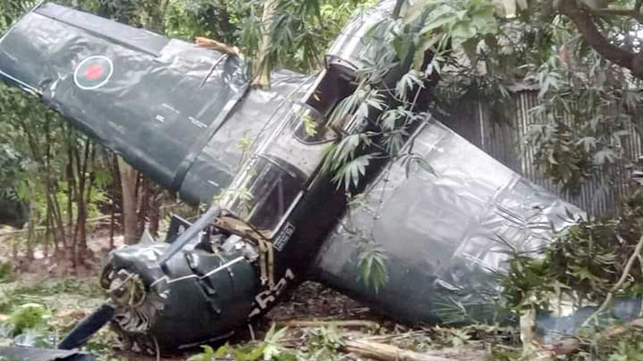 দুর্ঘটনার শিকার বিমানবাহিনীর একটি প্রশিক্ষণ বিমান। ছবি : সংগৃহীত