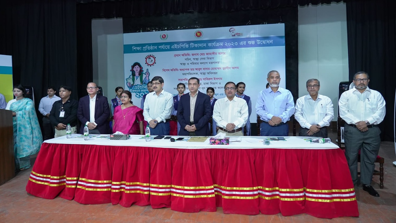 রাজধানীর ভিকারুননিসা স্কুল অ্যান্ড কলেজ অডিটোরিয়ামে এইচপিভি টিকাদান কার্যক্রমের উদ্বোধন করা হয়। ছবি : কালবেলা